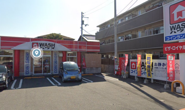 WASHハウス 松山山西店
