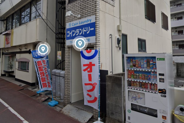 コインランドリーフレッズ道後湯之町