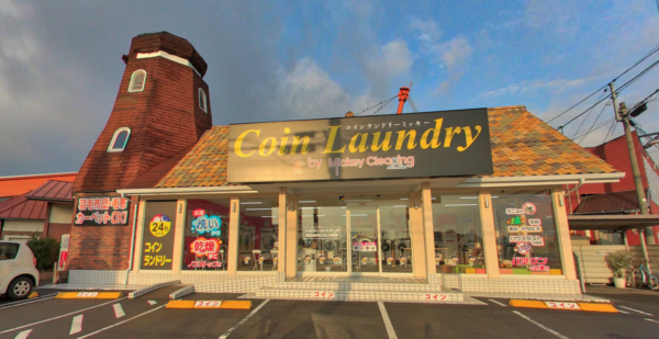 コインランドリーミッキー イヨテツスポーツセンター前店