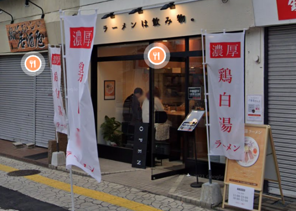 カネオカラーメン