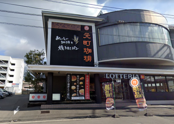 元町珈琲 松山中央の離れ