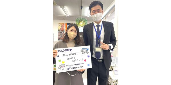 【お客様の声・No.76】アパマンショップ松山国道11号店・周『楽しいお部屋探しをお手伝い』