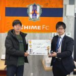 【お客様の声・No.70】愛媛FC・半澤紀コーチのお部屋探しをお手伝いしました（法人営業課・水岡）