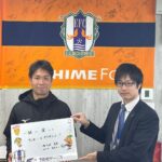 【お客様の声・No.71】愛媛FC・奴井名良真マネージャーのお部屋探しをお手伝いしました（法人営業課・水岡）