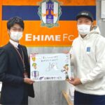 【お客様の声・No.66】愛媛FC・ 徳重健太選手のお部屋探しをお手伝いしました（法人営業課・坂口）