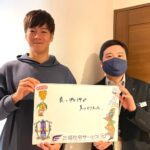 【お客様の声・No.67】愛媛FC・鈴木大誠選手のお部屋探しをお手伝いしました（法人営業課・好川）