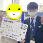 【お客様の声・No.98】アパマンショップ松山国道11号店『黒光君ありがとう！！』