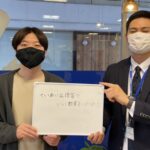 【お客様の声・No.96】アパマンショップ松山市駅前店・桑原『ていねいな接客』