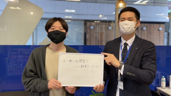 【お客様の声・No.96】アパマンショップ松山市駅前店・桑原『ていねいな接客』