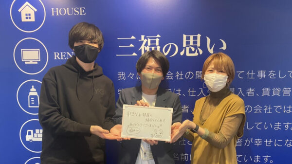 【お客様の声・No.33】アパマンショップ松山南店「人気の新築・築浅物件探し！」