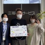 【お客様の声・No.29】アパマンショップ松山国道11号店「ご希望・相談を丁寧に聞き取り」