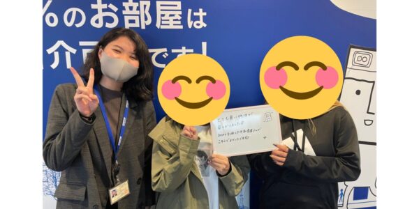 【お客様の声・No.99】アパマンショップ松山南店・大野『初めて利用した不動産屋さんがここでよかった』