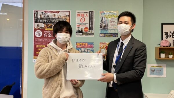 【お客様の声・No.101】アパマンショップ松山市駅前店・桑原『新生活が楽しみ』