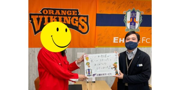 【お客様の声・No.95】三福社宅サービス法人営業課・好川『いいお部屋が見つかりました』