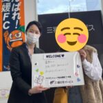 【お客様の声・No.163】アパマンショップ松山国道11号店・篠原『お二人の新生活応援してます♪』