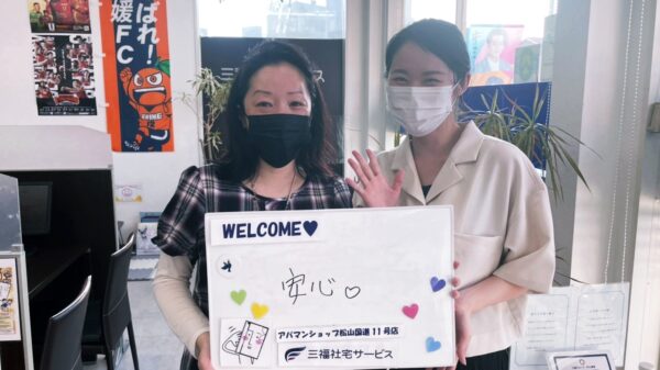 【お客様の声・No.108】アパマンショップ松山国道11号店・篠原『猫ちゃんと新生活』