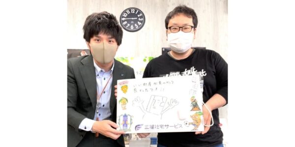 【お客様の声・No.38】法人営業課「人生の節目をお部屋探しで応援」