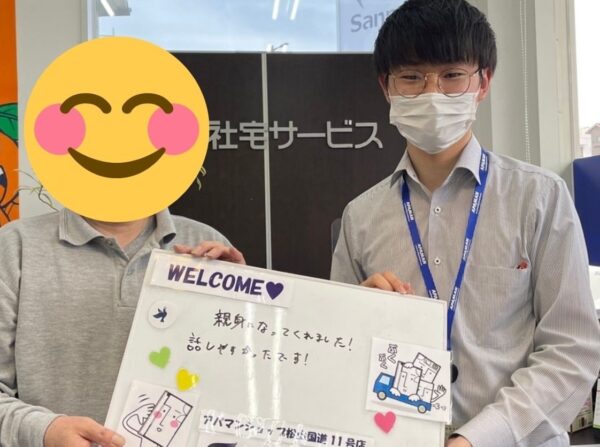 スタッフとお客様の声