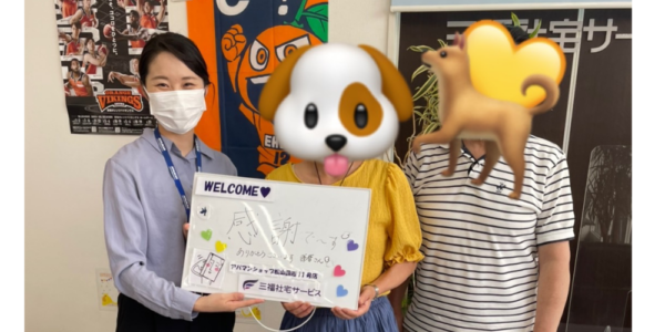 【お客様の声・No.116】アパマンショップ松山国道11号店・篠原『わんちゃんとの新生活楽しんでください！』