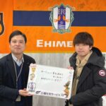 【お客様の声・No.72】愛媛FC・佐々木匠選手のお部屋探しをお手伝いしました（法人営業課・好川）