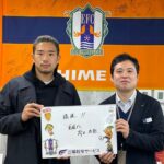 【お客様の声・No.77】愛媛FC・高木利弥選手のお部屋探しをお手伝いしました（法人営業課・好川）
