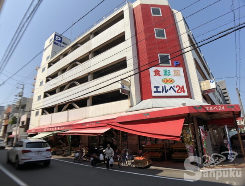 食彩館エルベ24
