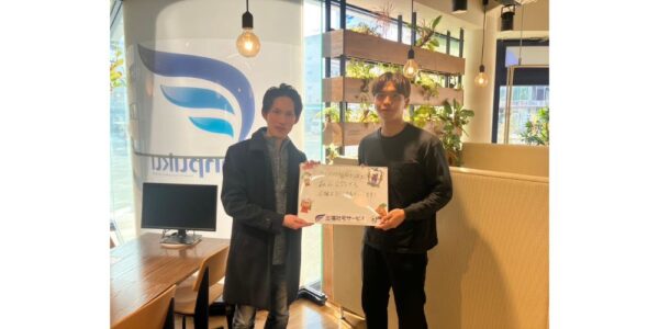 【お客様の声・No.196】愛媛FC・森山　公弥選手のお部屋探しをお手伝い（法人営業課・清水）