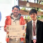 【お客様の声・No.185】愛媛FC・黒河貴矢GKコーチのお部屋探しをお手伝い（法人営業課・清水）