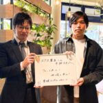 【お客様の声・No.183】愛媛マンダリンパイレーツ・スタッフ後藤様とお部屋探し（法人営業課・水岡）