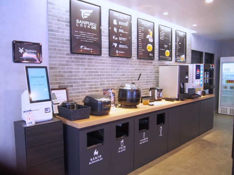 三福ラウンジドリンクバー＆カレー