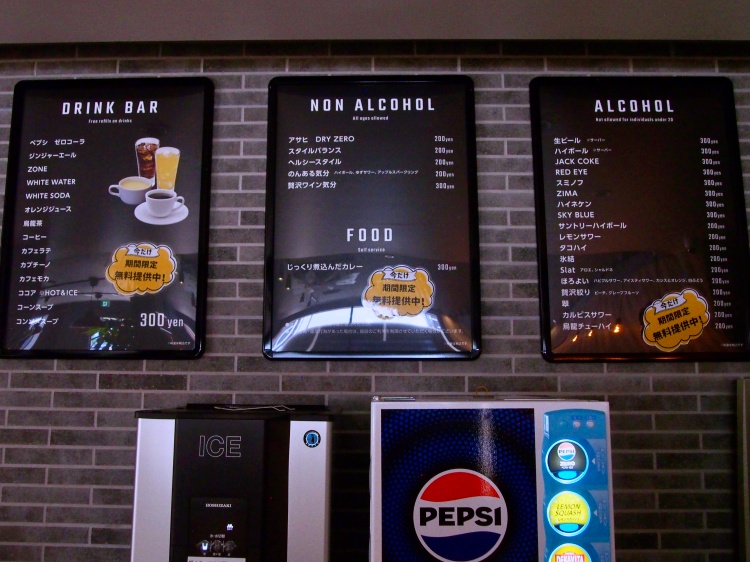 sanpukuラウンジ　ドリンク2