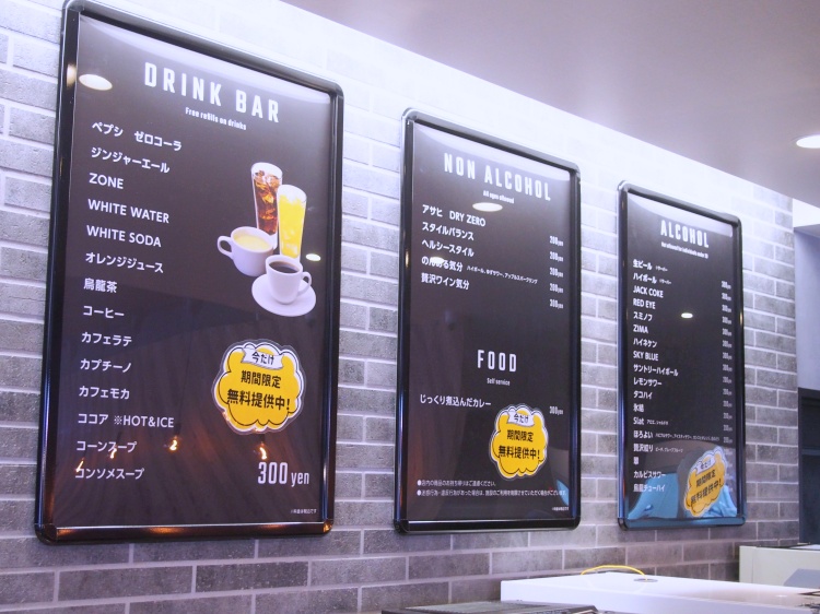 sanpukuラウンジ　ドリンク3