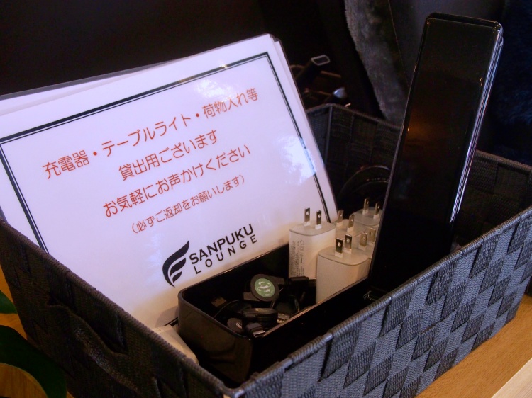 三福ラウンジ受付　貸出品