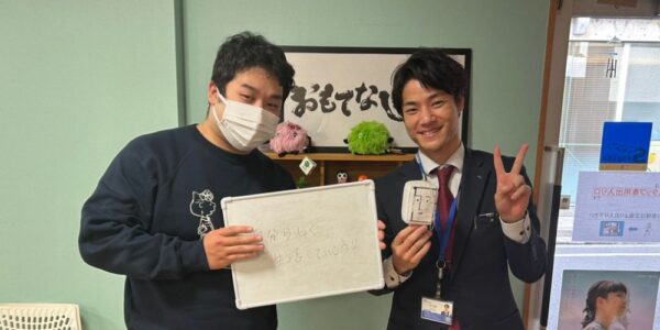 【お客様の声・No.179】アパマンショップ松山市駅前店・大塚『初めてのお部屋探しのサポートをすることができで嬉しいです！』